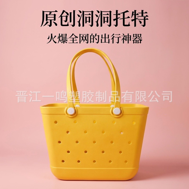 Eva Beach Bag Women's Basket Bag Factory In-Stock Cross-Border Hot-Selling Bogg Large Capacity Tote Boston Bag
