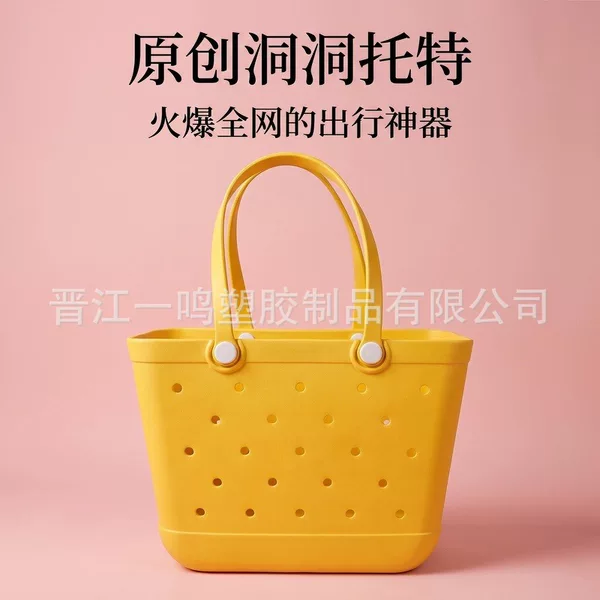 Eva Beach Bag Women's Basket Bag Factory In-Stock Cross-Border Hot-Selling Bogg Large Capacity Tote Boston Bag