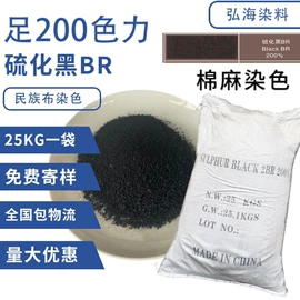 其他染料;碱性染料;酸性染料