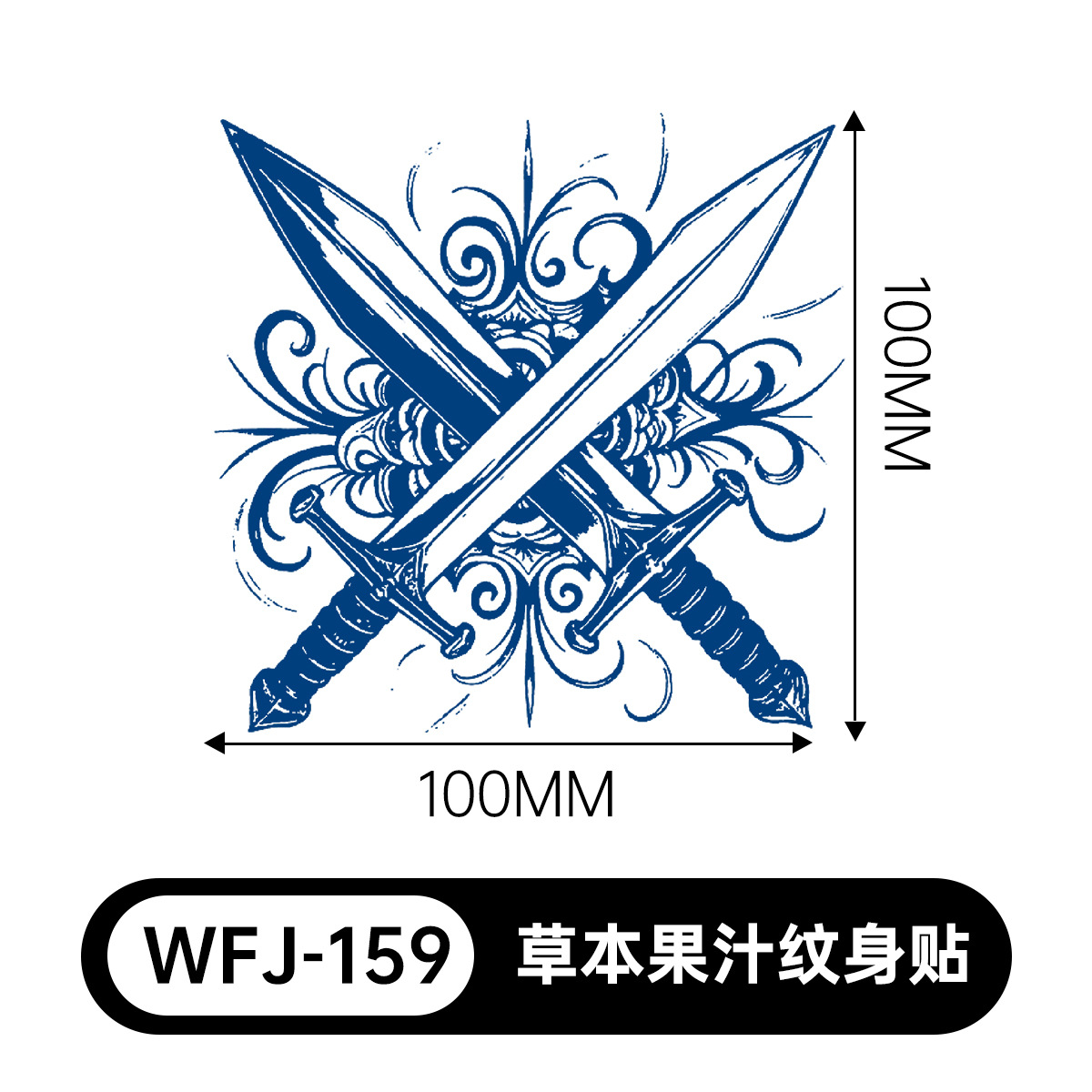 草本の漫画は花の腕の草本のジュースの紋章をつづり合わせて防水して汗を防ぎます。