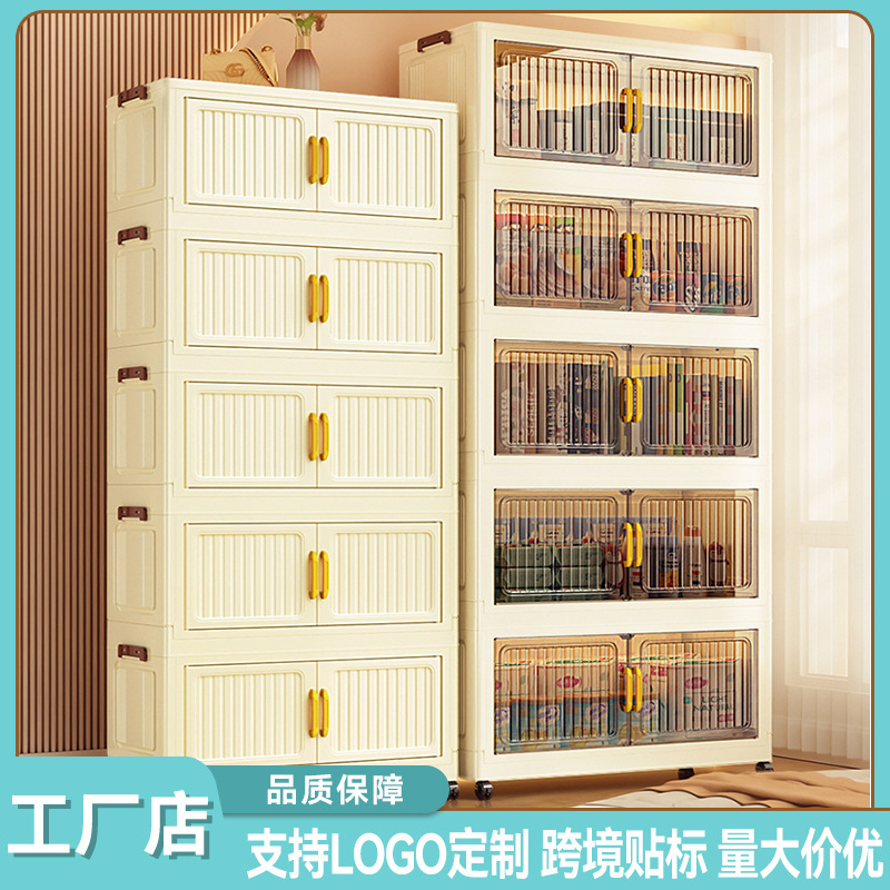 No-installation folding storage cabinet with transparent flip-top and wheels, storage cabinet for organizing clothes and toys in the living room or bedroom No-installation folding storage cabinet with transparent flip-top and wheels, storage cabinet for organizing clothes and toys in the living room or bedroom