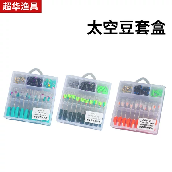 Space Bean Set Fishing Supplies Silicone Space Bean 7+2 Scale Lead Ring Competitive Space Bean Set