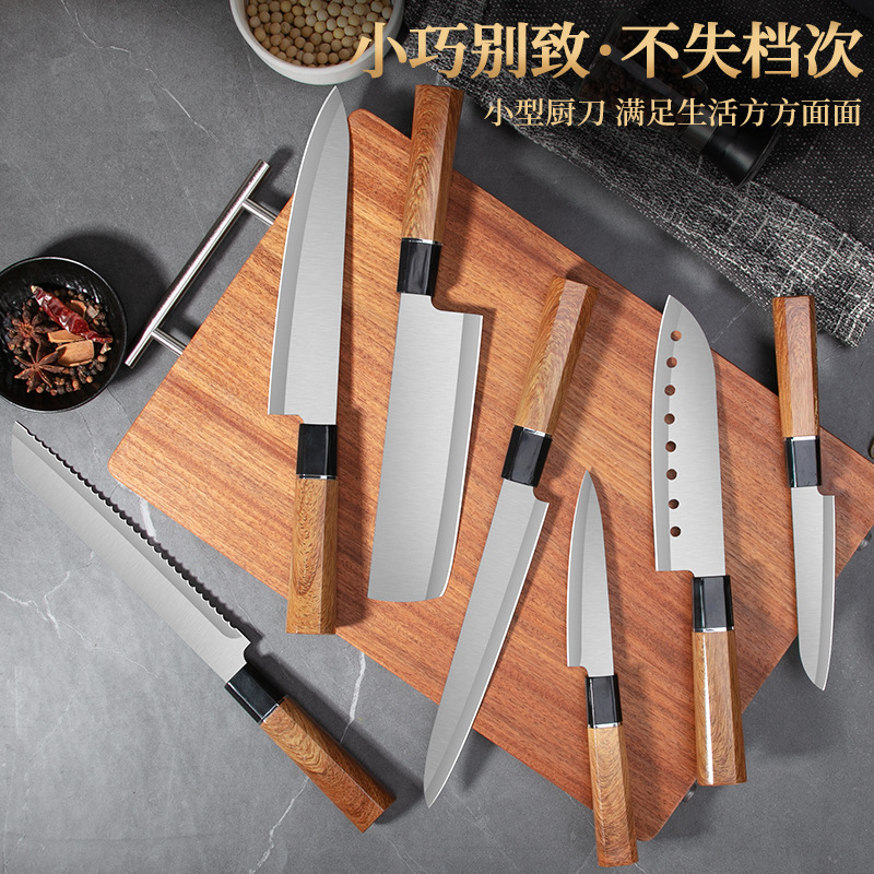 クロスボーダー専用セットナイフ新型八角形柄ステンレス日本式小包丁家庭用キッチンスライスナイフ果物ナイフ|undefined