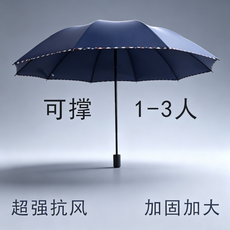 Large Umbrella Wholesale, Thickened and Enlarged Manual Dual-Use Sunshade and Rain Umbrella, Foldable Umbrella, Sun Protection Umbrella, Custom Umbrella Large Umbrella Wholesale, Thickened and Enlarged Manual Dual-Use Sunshade and Rain Umbrella, Foldable Umbrella, Sun Protection Umbrella, Custom Umbrella