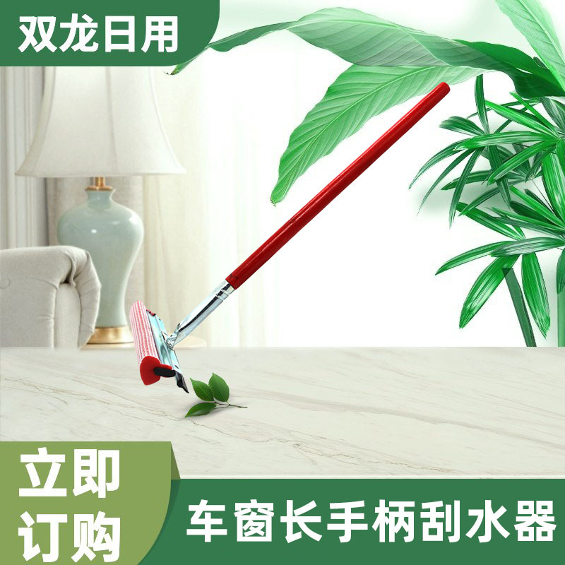 자동차 유리창 스크레이퍼, 와이퍼 블레이드, 나무 손잡이, 고무 T자형 유리창 스크레이퍼 도구, 레인워퍼, 세차용품