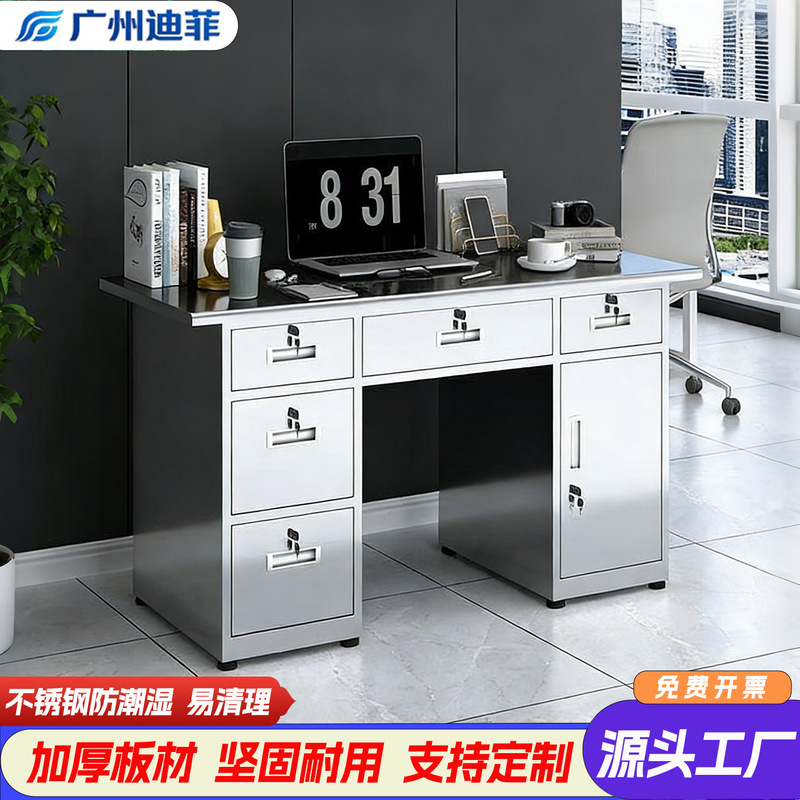 304 Stainless Steel Office Computer Desk with Drawers, Cash Register Counter, Dust-Free Purification Workshop Workbench, Sterile Operating Table 304 Stainless Steel Office Computer Desk with Drawers, Cash Register Counter, Dust-Free Purification Workshop Workbench, Sterile Operating Table