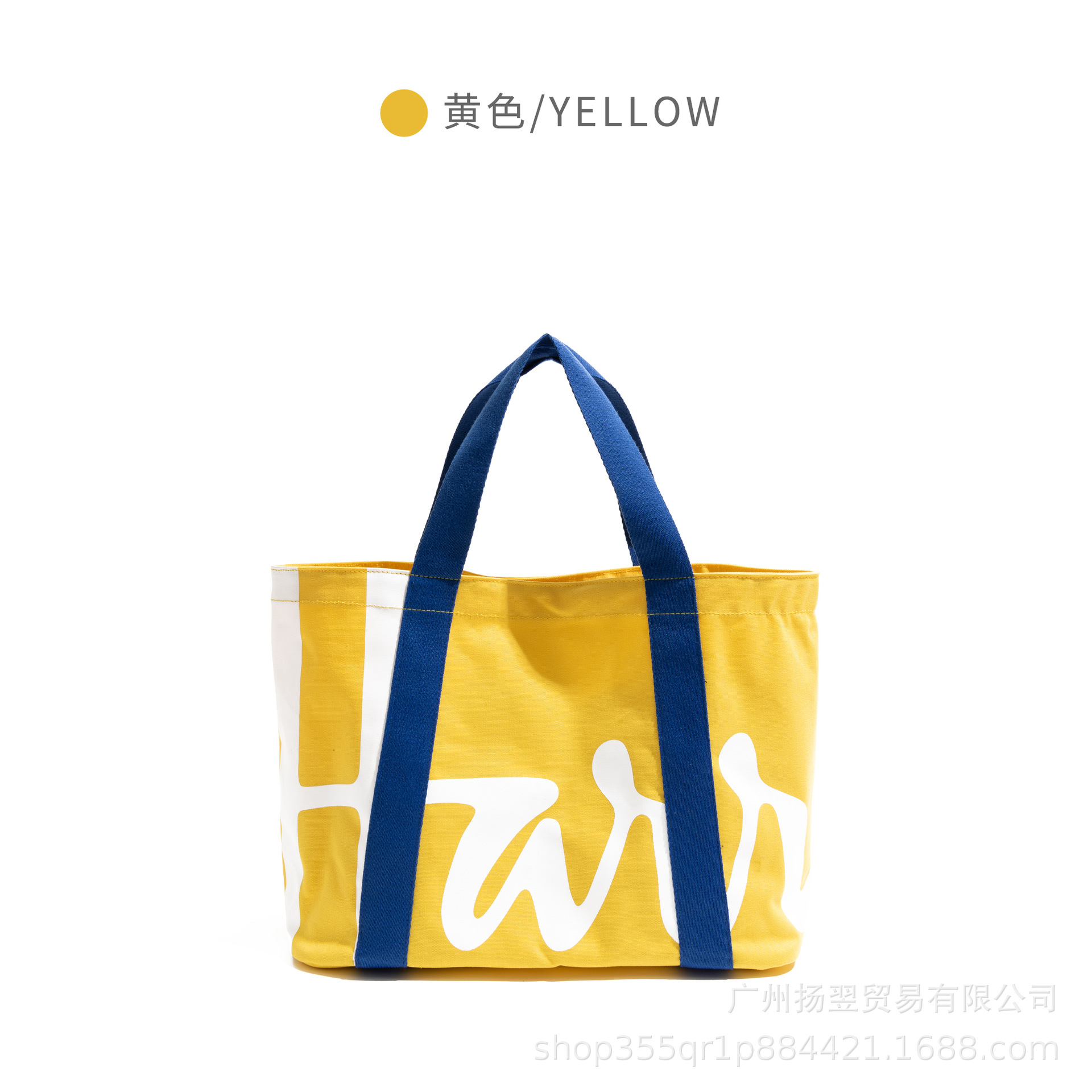 노란색