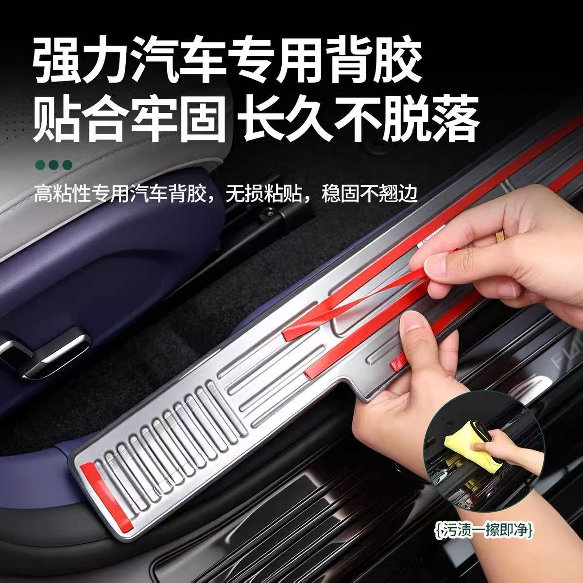 Suitable for Chery Fengyu A9 door sill strip, welcome pedal, stainless steel anti-scratch trunk guard, modification accessories