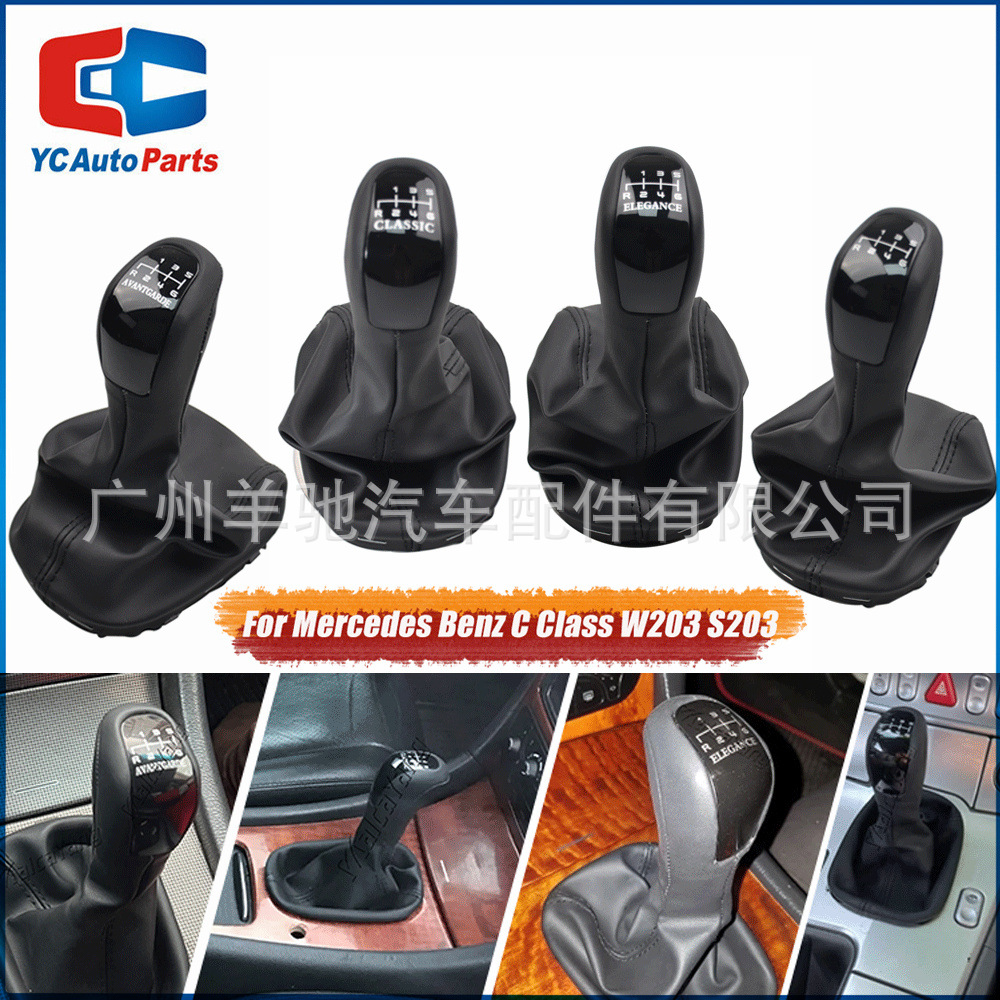 Adecuado para Mercedes-Benz Clase C W203 S203 Cabeza de cambio de palanca de cambios Cabeza de cambio de marcha de coche perilla cubierta de polvo integrada image 1