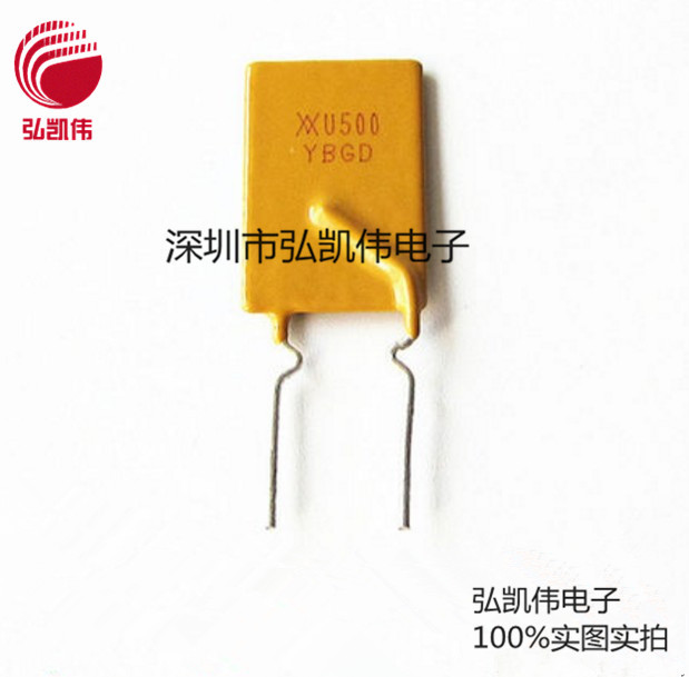 保险丝RUEF500 PPTC自恢复保险丝 30V 5A UF500力特保险丝