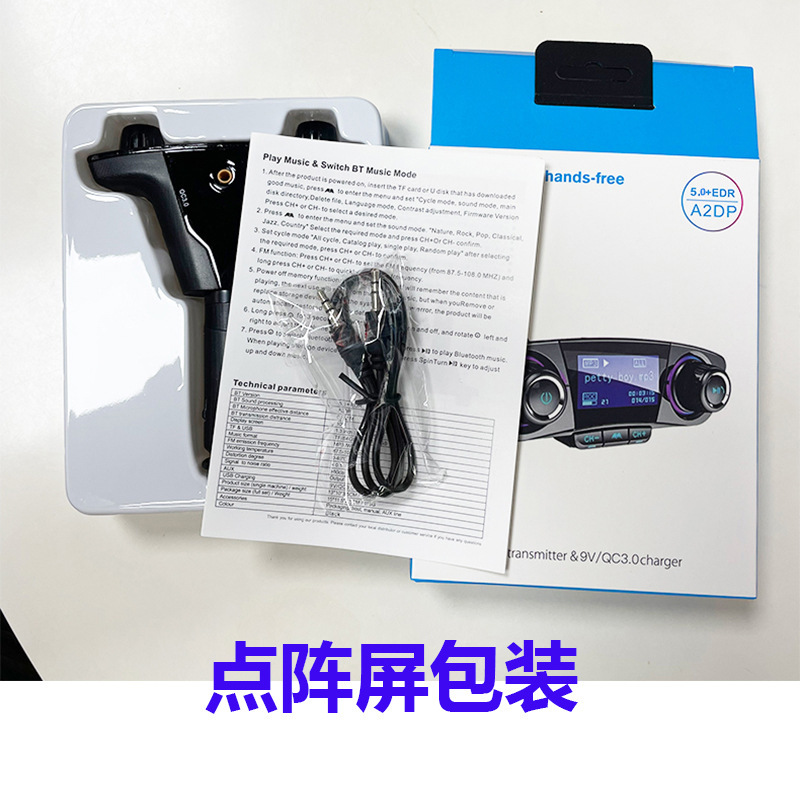 BT06 Car MP3 Bluetooth Player Car Charger QC3.0 Handsfree FM Transmitter