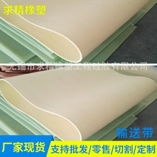White silicone rubber sheet 1mm silicone conveyor strip silicone rubber sheet decorative strip industrial silicone skin wholesale