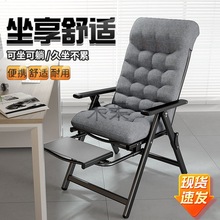 M折叠躺椅可坐可躺午休椅子家用办公室懒人靠背睡椅午睡神器可折
