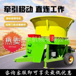 青储玉米秸秆粉碎机 奶牛场饲养饲料揉丝机 高喷出料圆盘式粉草机
