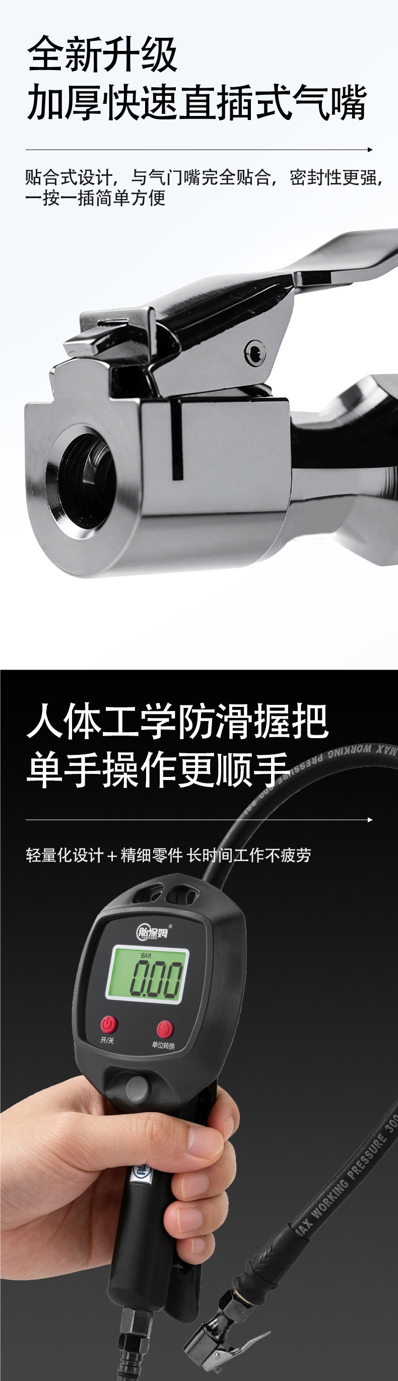 Car tire inflation pressure gauge, digital tire pressure display, air inflating gauge, tire pressure gun, electronic inflating gauge