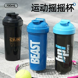 摇摇杯;塑料杯;运动水壶