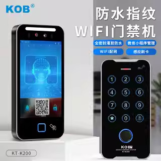 KOB室外防水指纹门禁一体机金属人脸识别门禁系统办公室刷卡密码