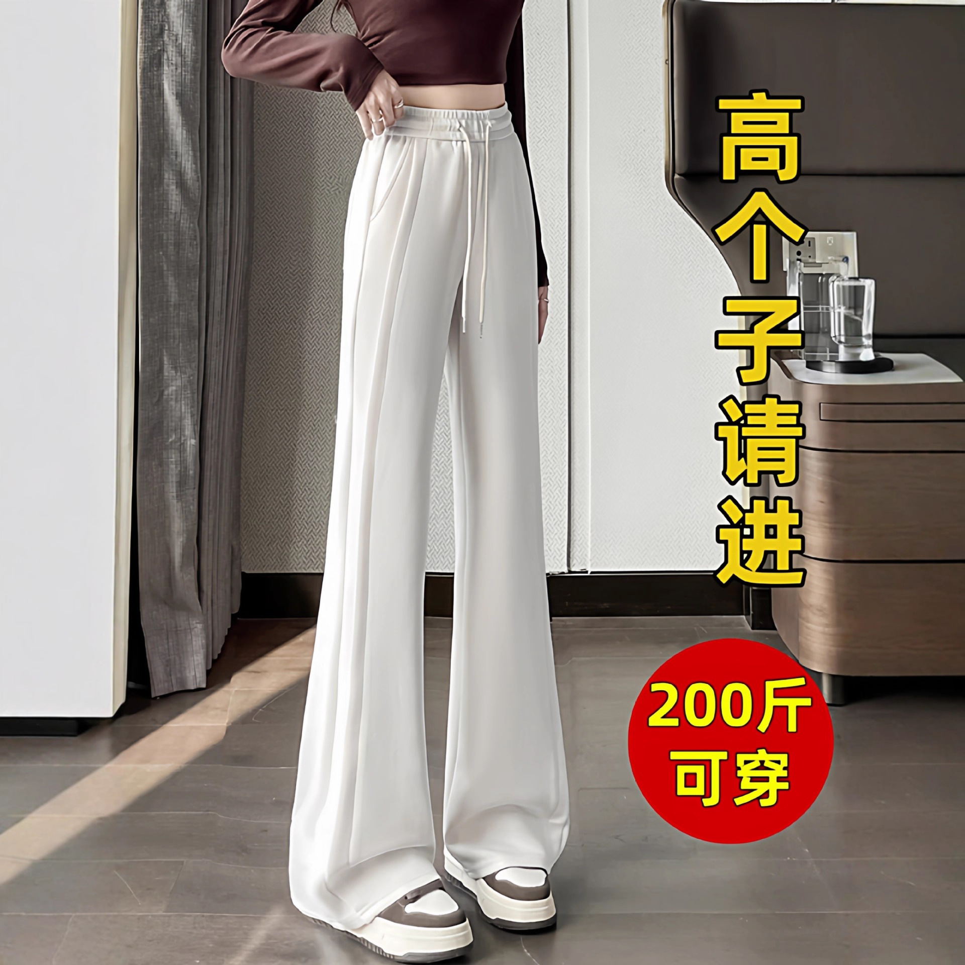 170 Tall American-Style Flared Pants for Women, Spring and Autumn Casual Sports Sweatpants, Plus-Size Floor-Length Bootcut Pants