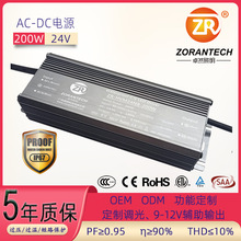 led������Դ200W��ˮ12V/24V/36V/48V�����Ƶ�Դ��ѹ�ƴ�������