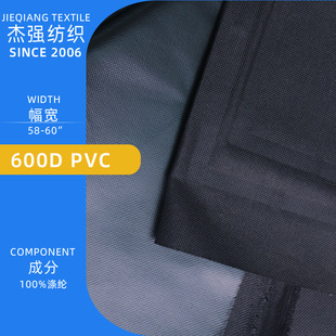 600DPVC늉��zţ�� ���ܲ����l�ͺϲ�������ȼͨ�L���LͲ������