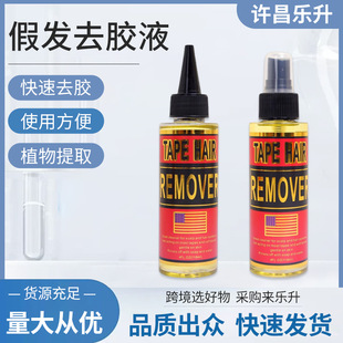 �羳118ML�Ӱlȥ�zҺ���^��oζ�p���z�ܽ℩�l�Kж�zˮ���ڌ���