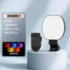 W70 magnetic RGB lamp + clip