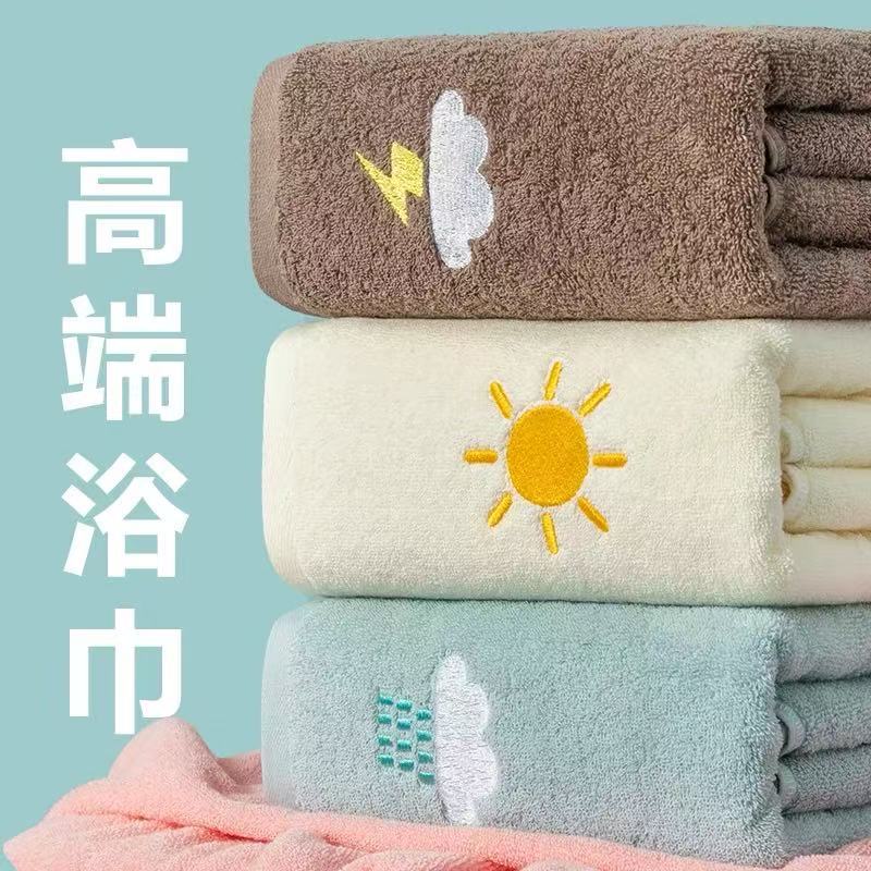 2025 New Thickeneded Pure Cotton Absorbent Bath Towel Hotel Three-Piece Set Pure Cotton Type a High-End Household Wrap Couple Model