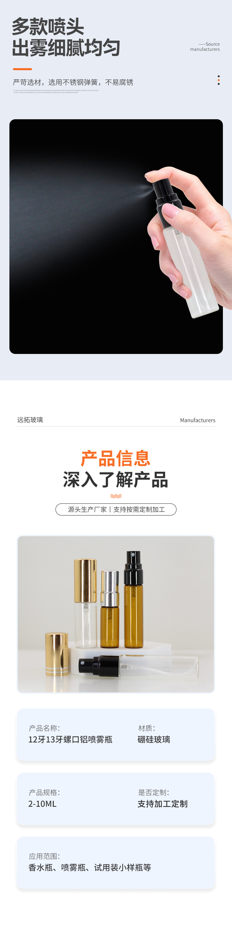详情页_04.jpg