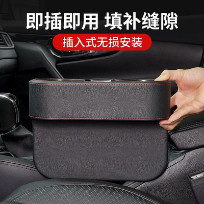 Water Cup Holder Creative Seat: Car cup holder/beverage holder