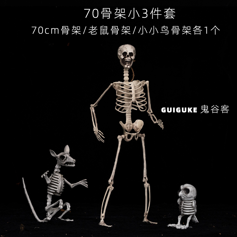 Halloween esqueleto de animales simulación gato y perro cuervo huesos accesorios adornos de terror decoración de la casa embrujada
