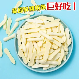 红枣干;山楂制品;其他休闲食品