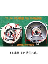 �X��늙C���YS56JW56Y2-56YE2-56B5���mB14��ʽ�wǰ����w�Ӿ���