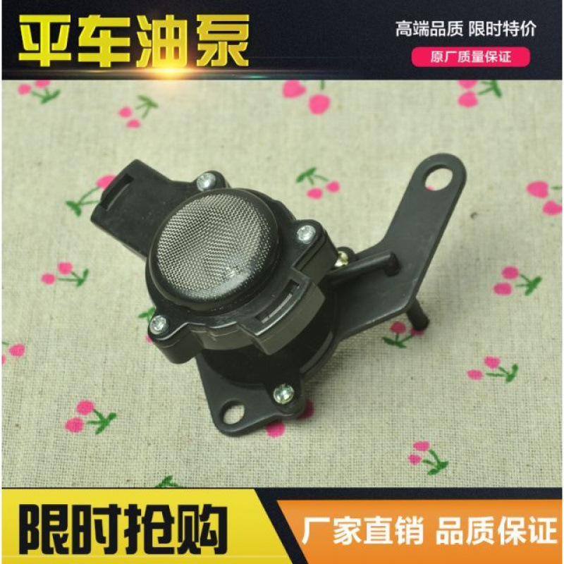 电脑平车普通平车优质油泵 重机8500 8700 9000型通用 缝纫机配件