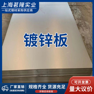 �F؛��\��0.5 ͨ�L���ð��FƤ0.3-4.0 DX51D+Z275����\�����ۏ�