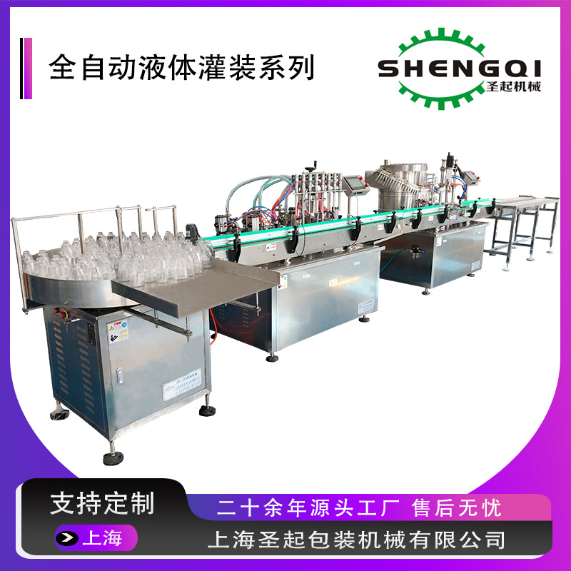 ���ҹ�Ӧȫ�Զ�Һ���װ���ŷ�������Ч��װ���Ƿ��������