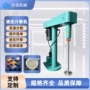 升降变频液压混合分散机