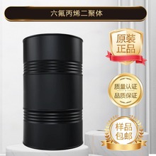 ������ϩ������ ����������ϩ ȫ��(4-�׻���-2-ϩ) �ֻ�