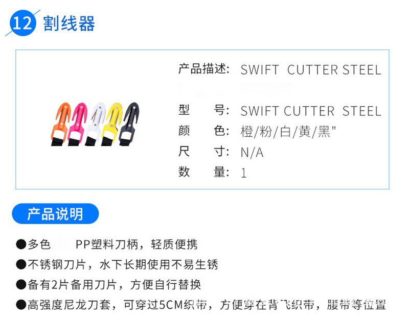 2水域救援作业套装 13.jpg