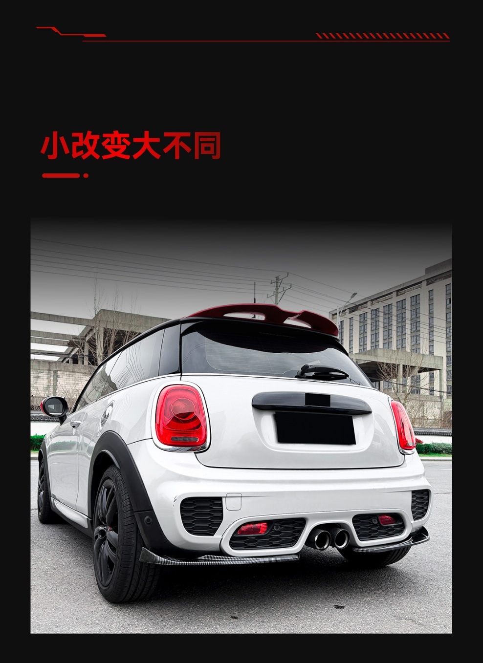 Suitable for 2014-2021 Bmw Mini Cooper F55F56F57 Jcw Spoiler Surround Modification