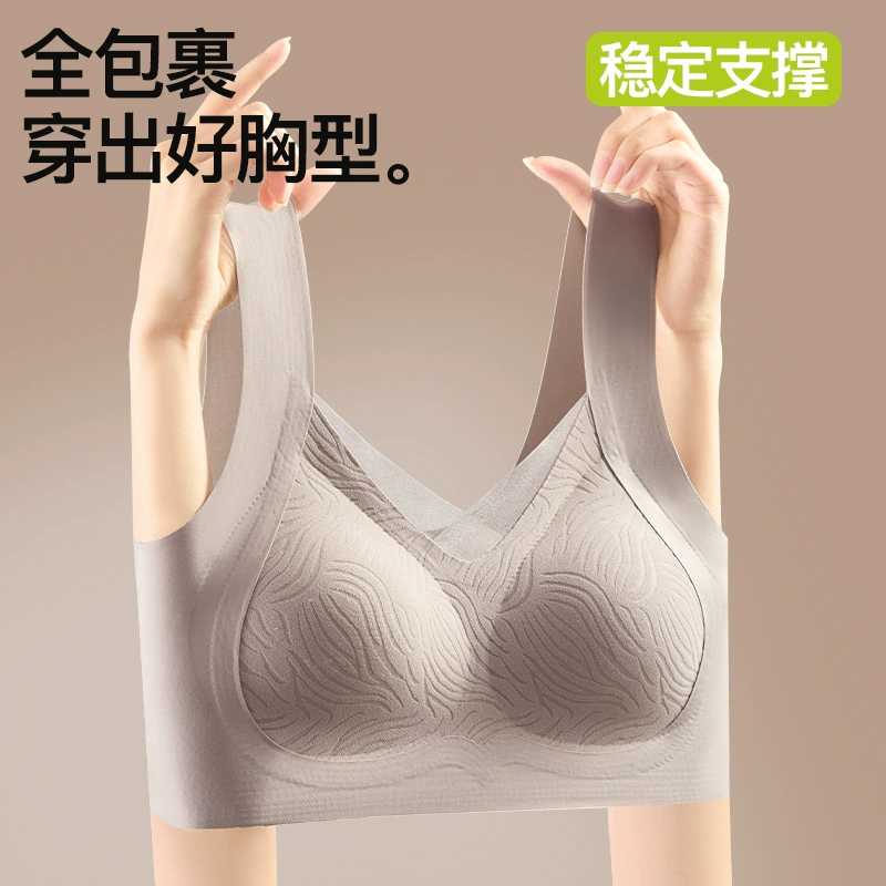 Новый кружевной широкий плечо без следов нижнее белье женское собрать фиксированную чашку антигравитация