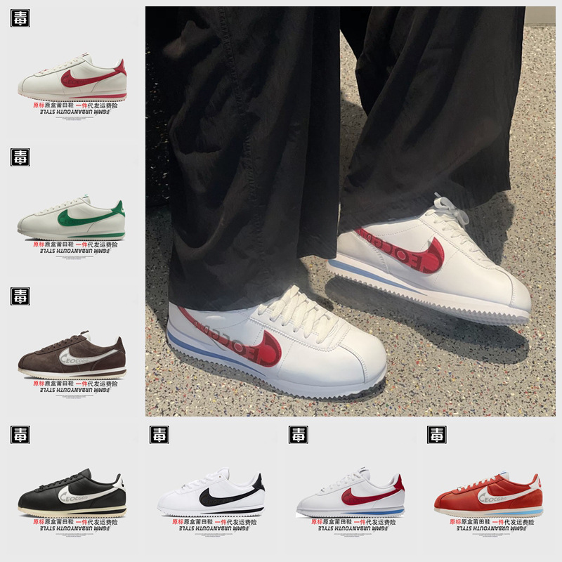 Authentic Nike Official Aj Low-Top Men's Shoes Air Force Women's Shoes Forrest Gump Genuine Leather Cortez Classic Putian Shoes Pure Original Authentic Nike Official Aj Low-Top Men's Shoes Air Force Women's Shoes Forrest Gump Genuine Leather Cortez Classic Putian Shoes Pure Original