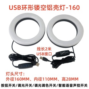 USB�A�έh���{��l���X�Ͻ�Uɢ�儓��LEDСҹ���~�ן����g�Շ���