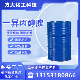 һ�������� MIPA������78-96-6���܄����yƷԭ��99% һ��������