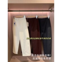 科技面料！兔烫抗皱钛金棉高密斜纹通勤显瘦休闲气球裤奶奶裤女