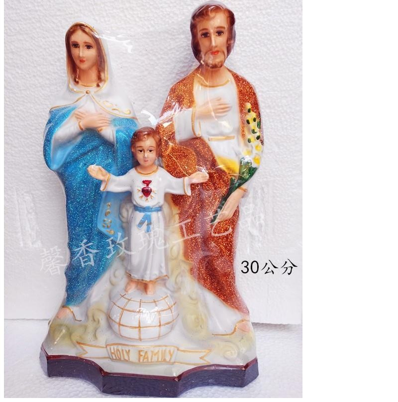 Envío gratis 30cm decoración artesanal estatua de luz de Joseph Wang decoración de figura de la familia sala de estar