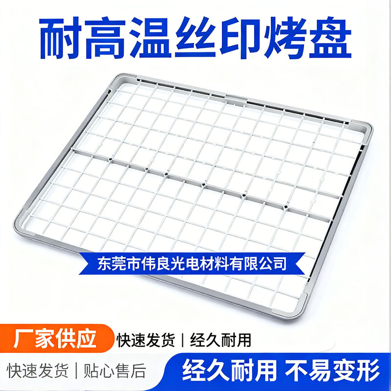 Plastic Mould
