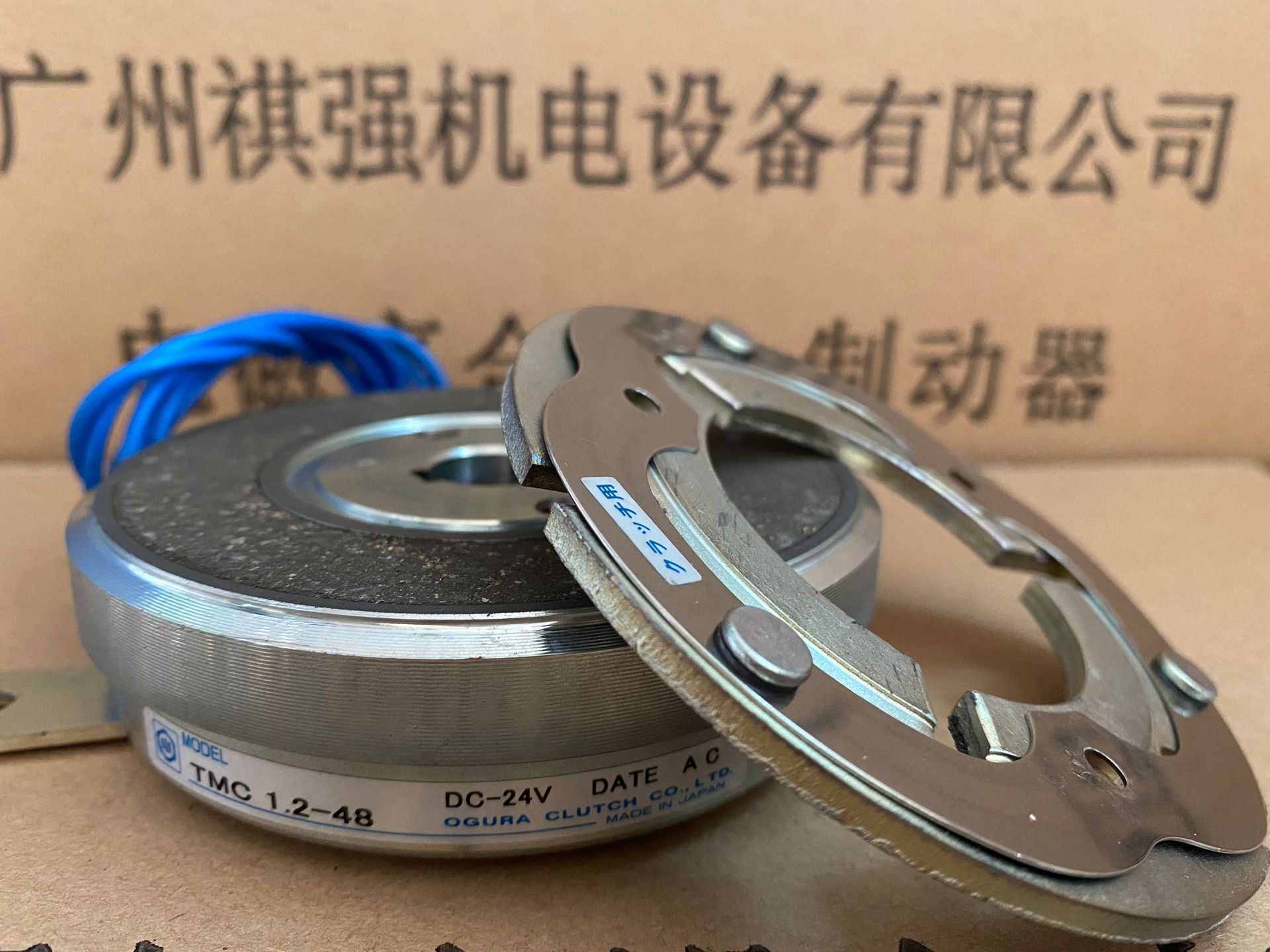 TMC1.2-48日本OGURA 小仓电磁离合器TMC5-38 TMC10-31 TMC2.5-29