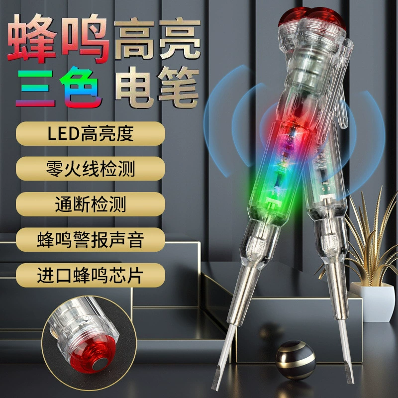 Электрическая измерительная ручка яркий цвет свет трехсветовый зуммер электрик специальная многофункциональная электрическая тестовая точка останова нулевое Обнаружение линии огня тестовая ручка