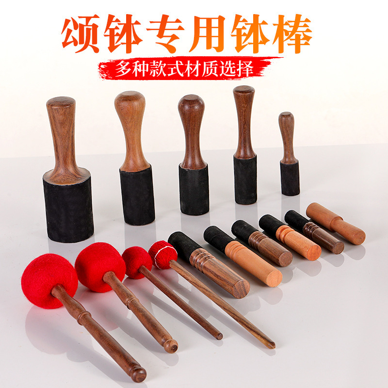 Nepal Xizang Song Bowl Accessories Wholesale Nepal Handmade Peach Wooden Stick Wrapped Skin Grinding Stick Tone Bowl Tone Bowl Mallet