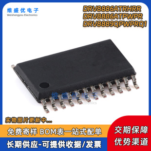 DRV8886ATRHRR DRV8886ATPWPR DRV8889QPWPRQ1 ���M늙C��оƬ